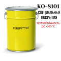 картинка KO-8101 Специальные покрытия KO-8101 Специальные покрытия